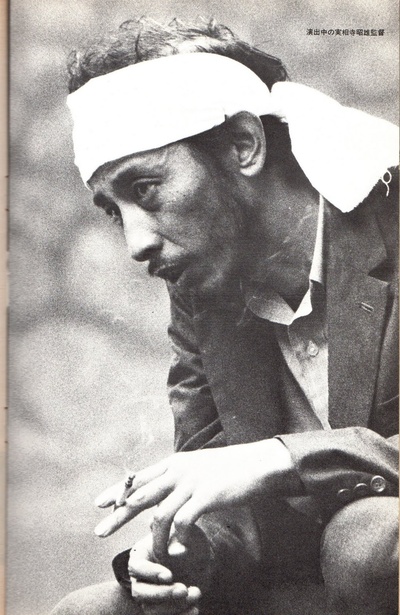 实相寺昭雄的写真