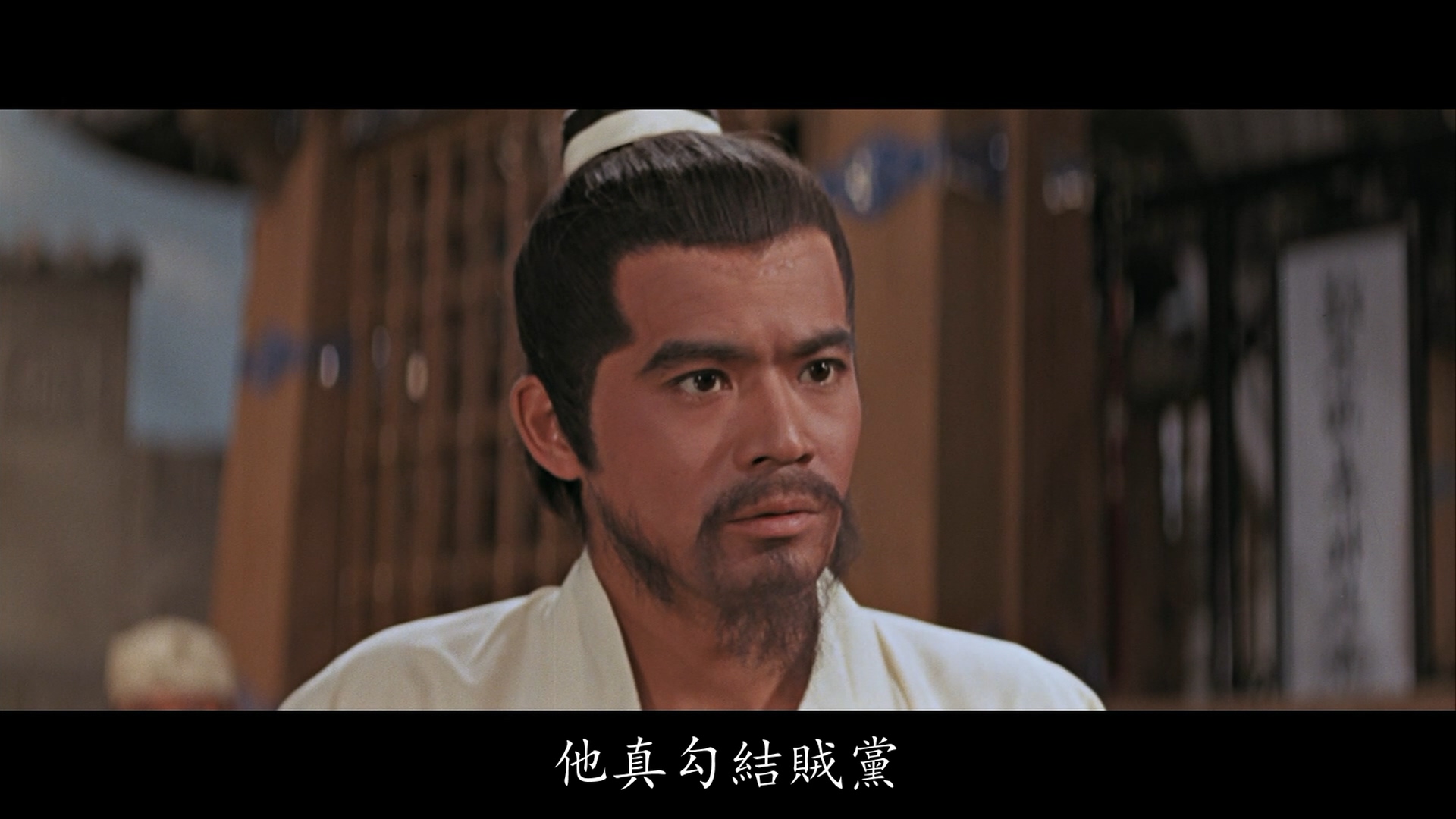 黑泽年男的写真-《水滸傳》