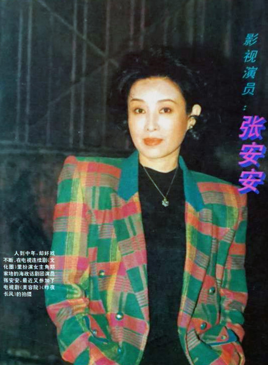 张安安的写真-张安安