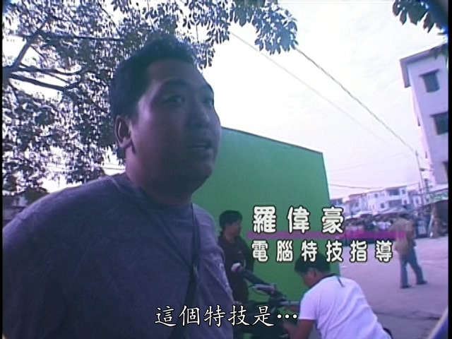 罗伟豪的写真-來自《少林足球》韓版...