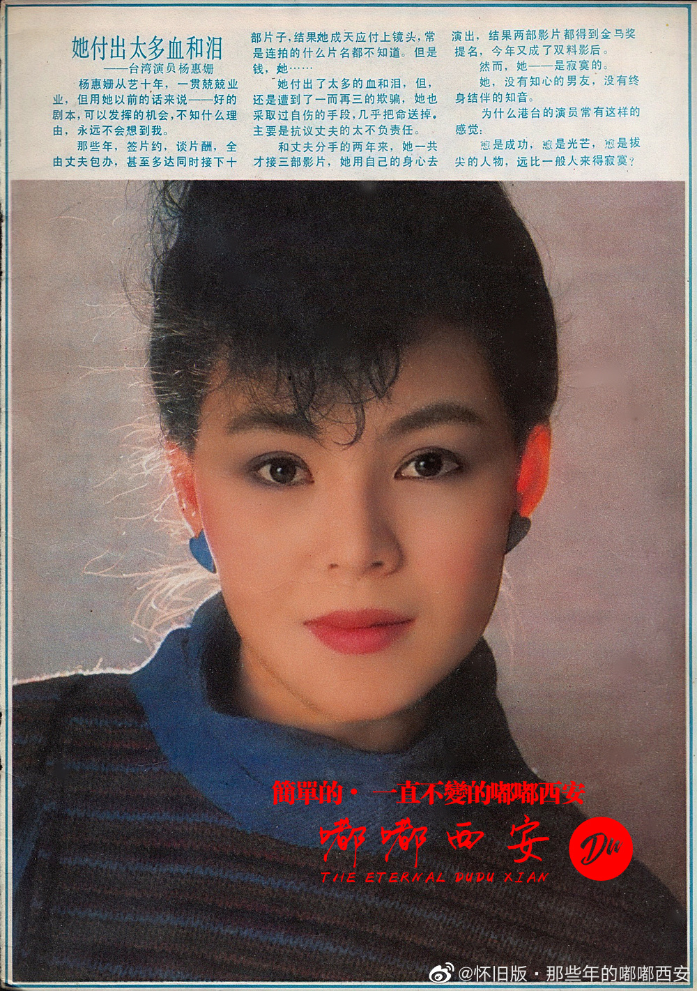 杨惠姗的写真-https://weibo.com/323...