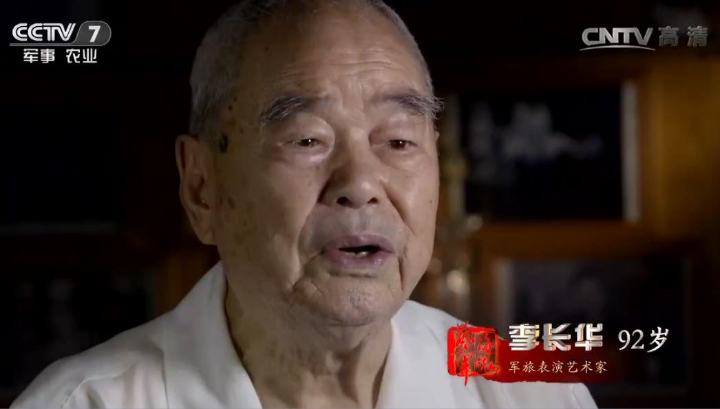 李长华的写真-《军旅文化·大视野》...