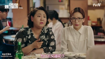 白恩惠的写真-金秘书为何那样 김비...