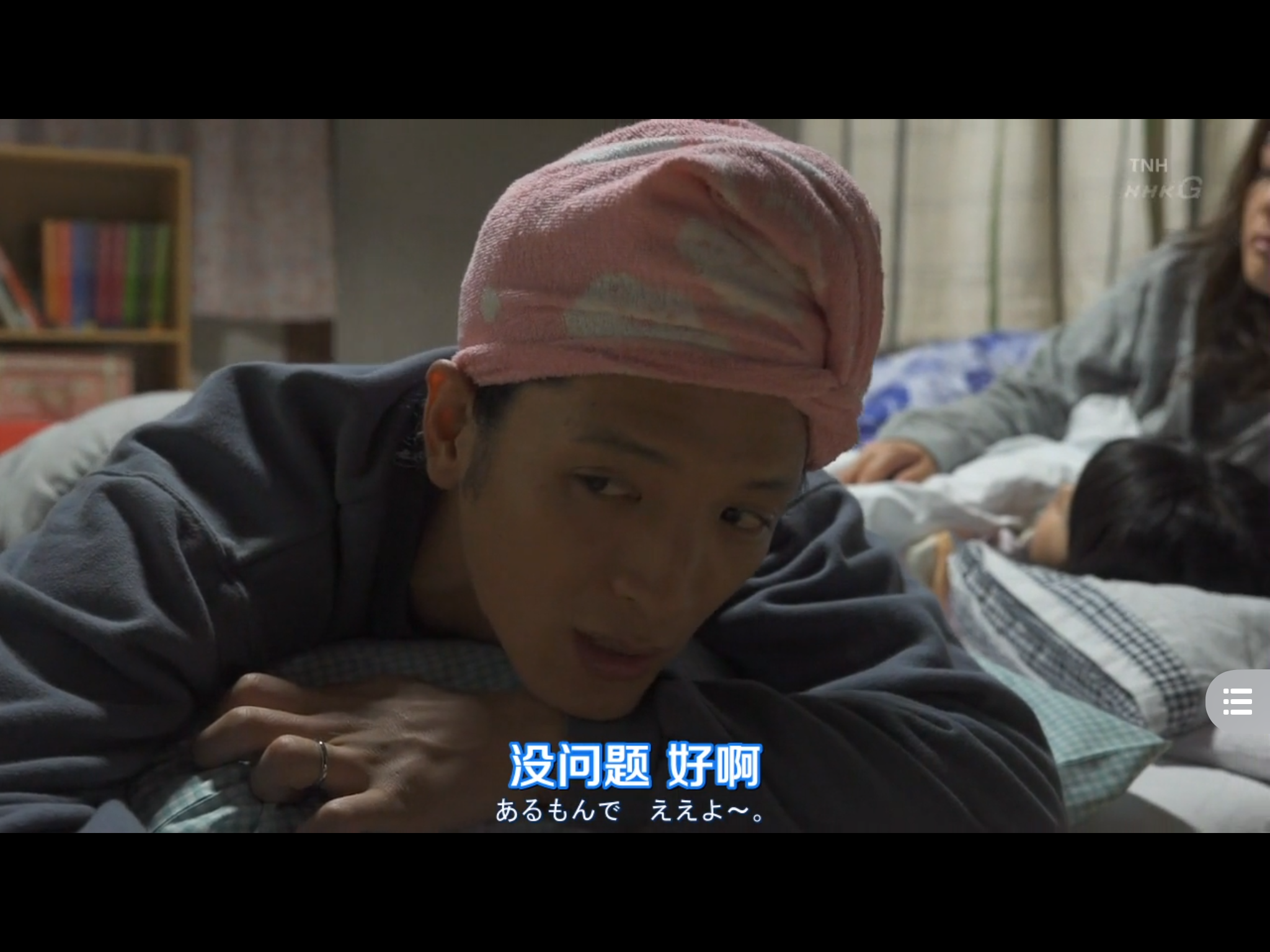 渡部豪太的写真-《特摄女孩》