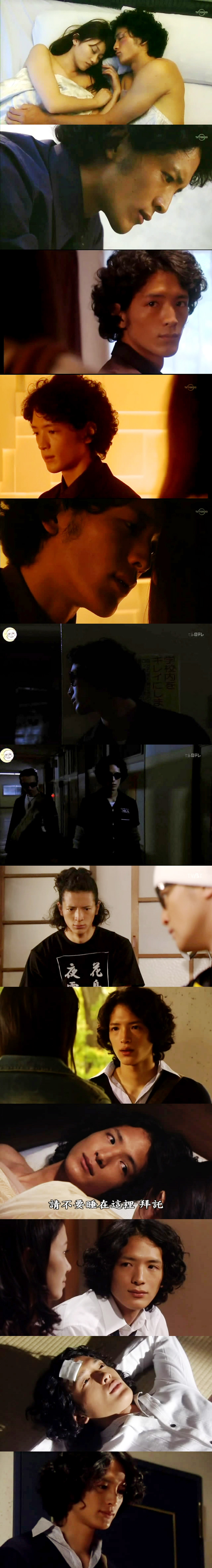 渡部豪太的写真-各种截图