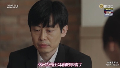 金昇勋的写真-检法男女 검법남녀 (20...