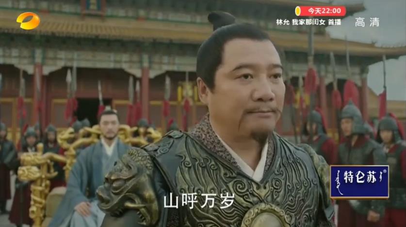 唐鉴军的写真-《大明风华》徐有贞