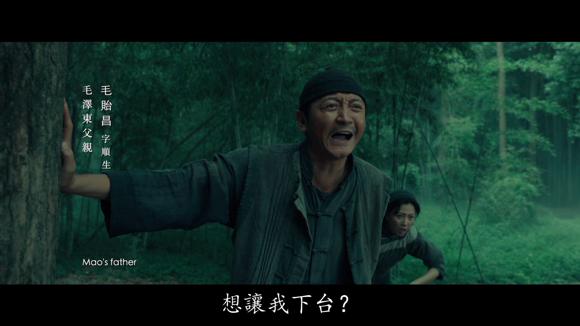 安泽豪的写真-《1921》