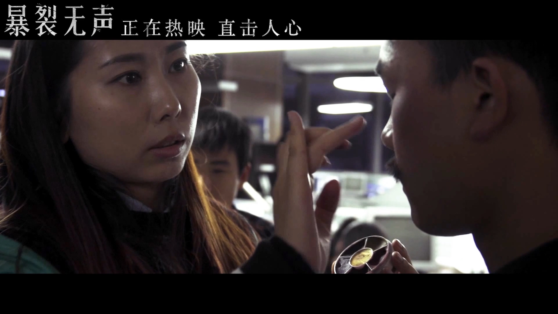 李华的写真-來自《暴裂無声 / 惡人 ...