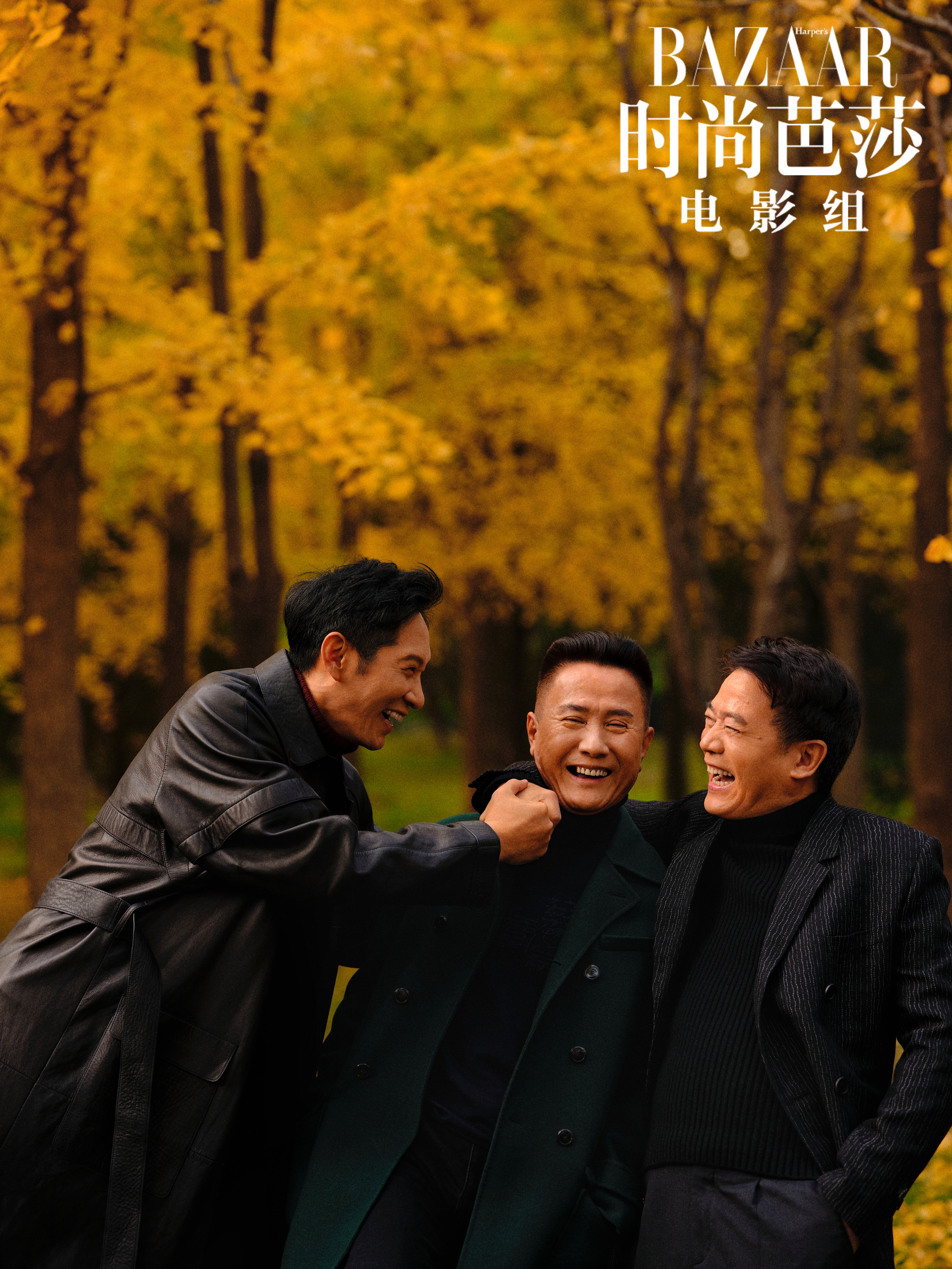 鲍大志的写真-时尚芭莎