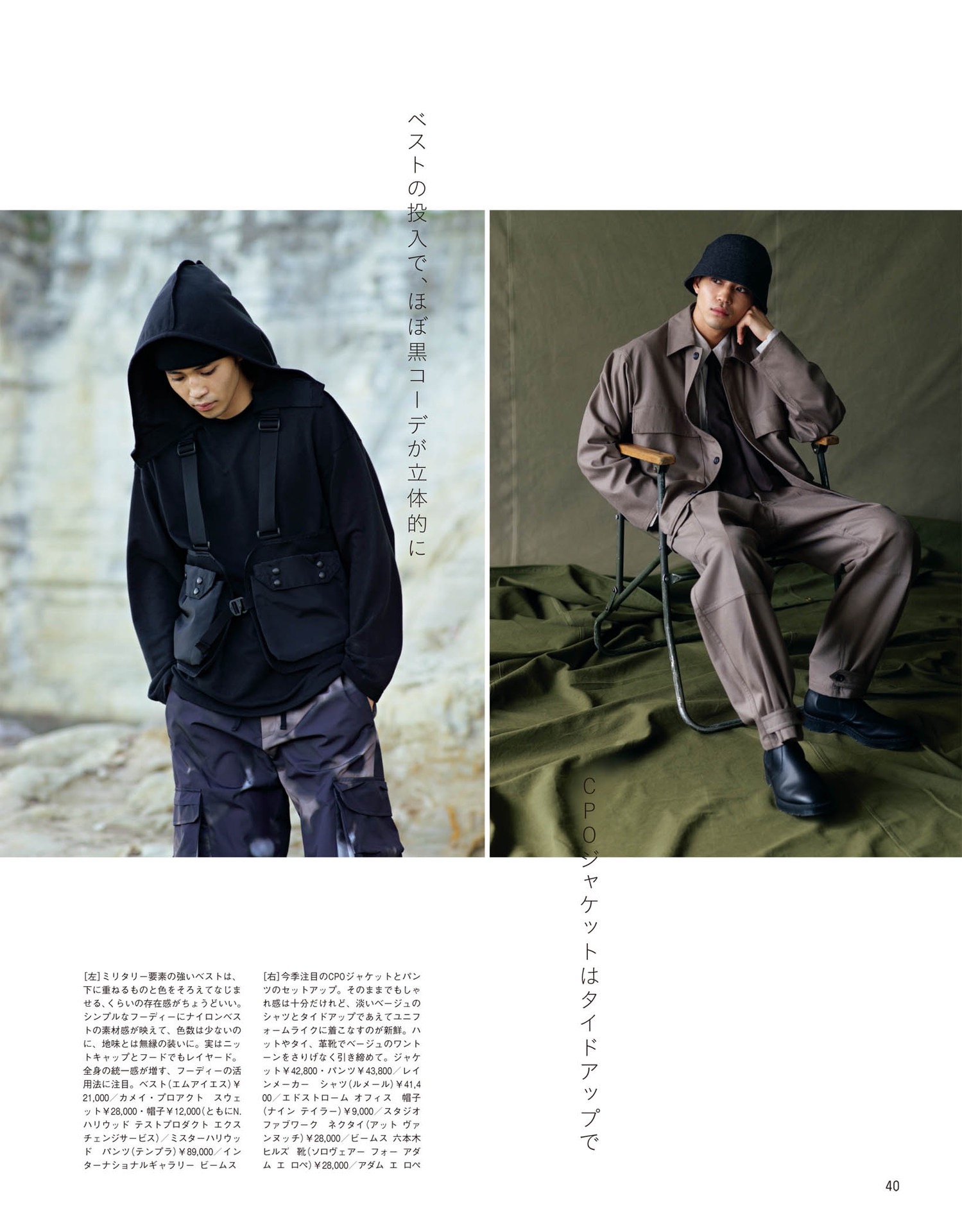 中田圭祐的写真