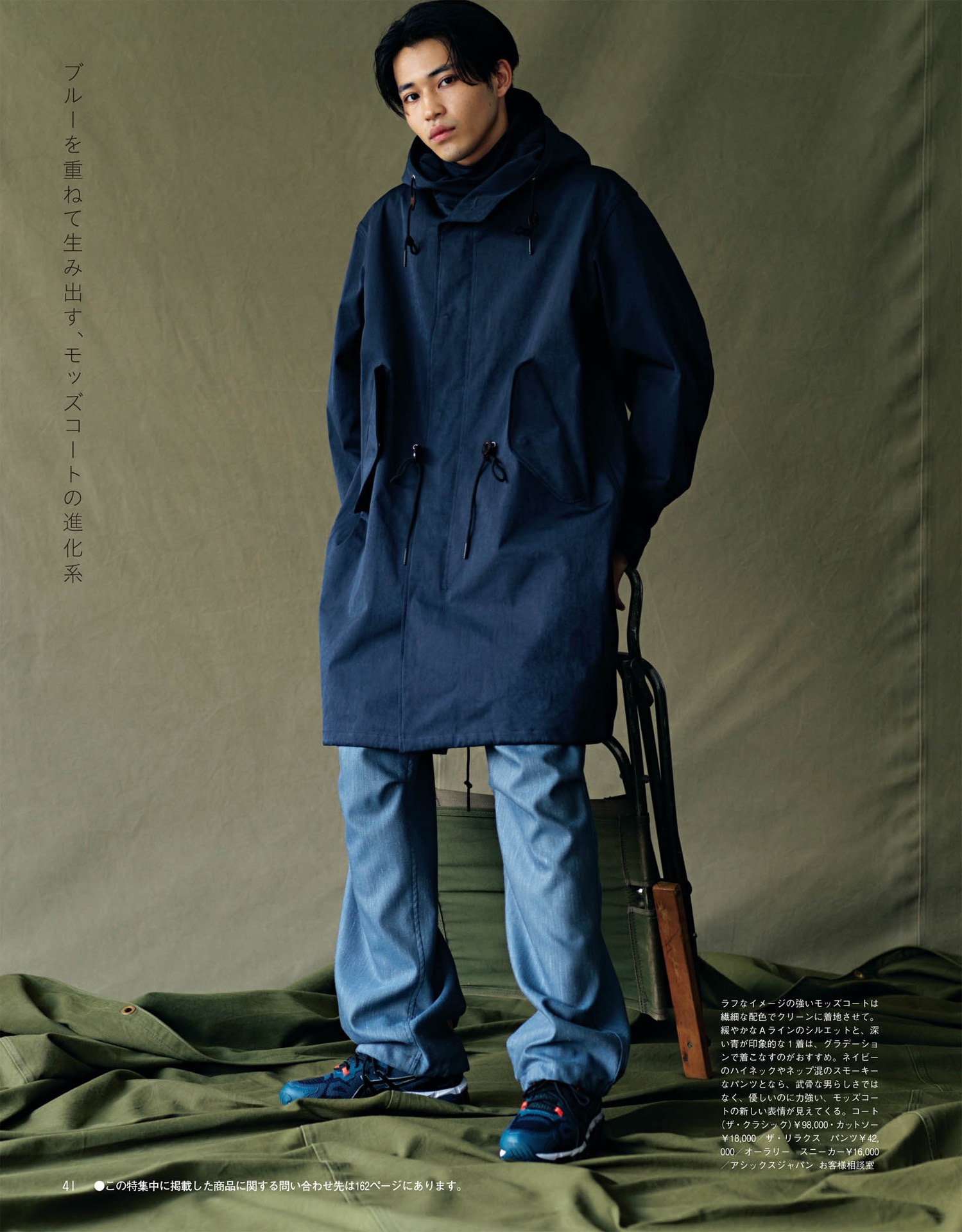 中田圭祐的写真