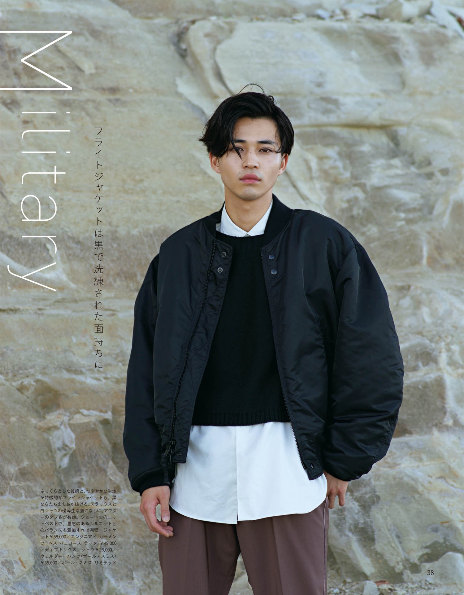 中田圭祐的写真