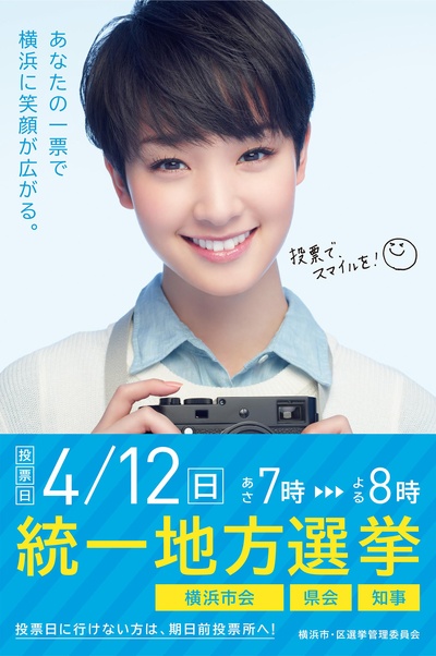 刚力彩芽的写真