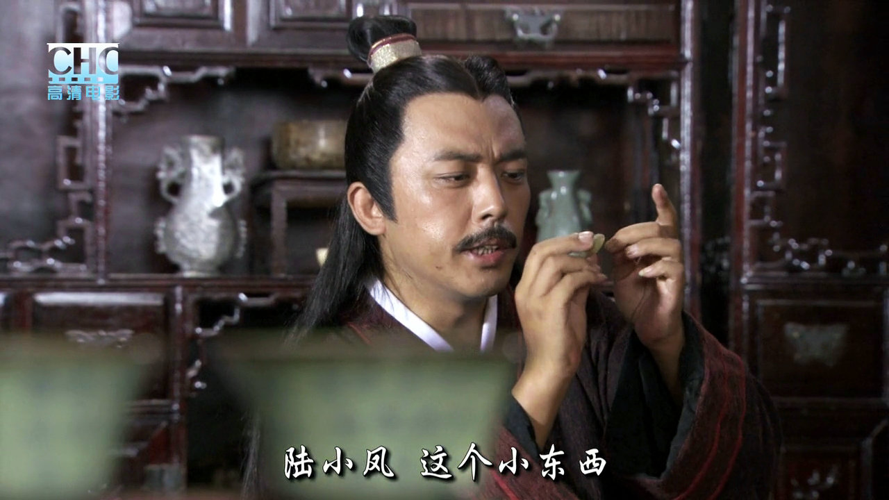 闵政的写真-《陆小凤传奇之银钩赌...