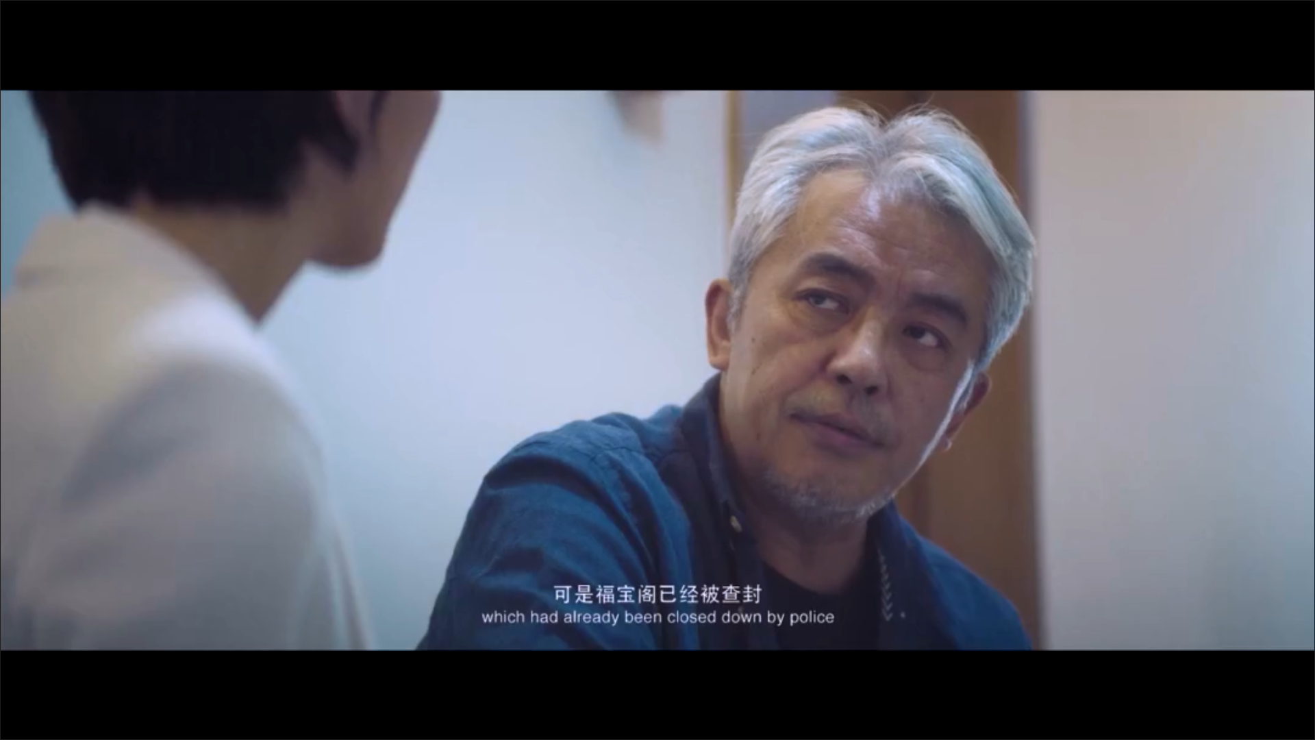 闵政的写真-沉默真相的黑老大