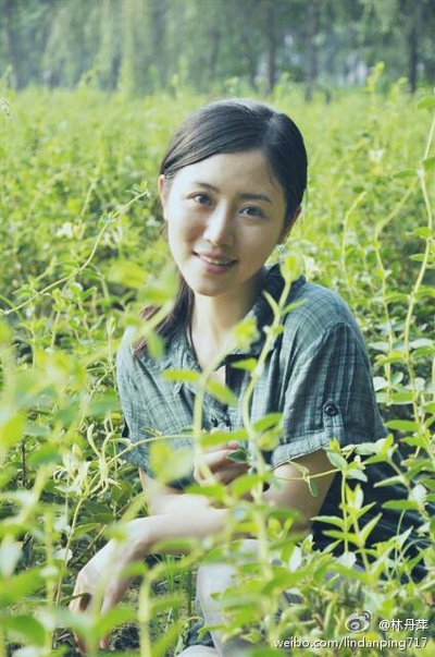 林丹萍的写真