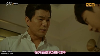 崔民哲的写真-地狱使者 블랙 (2017) ...