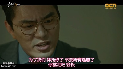 崔民哲的写真-地狱使者 블랙 (2017) ...