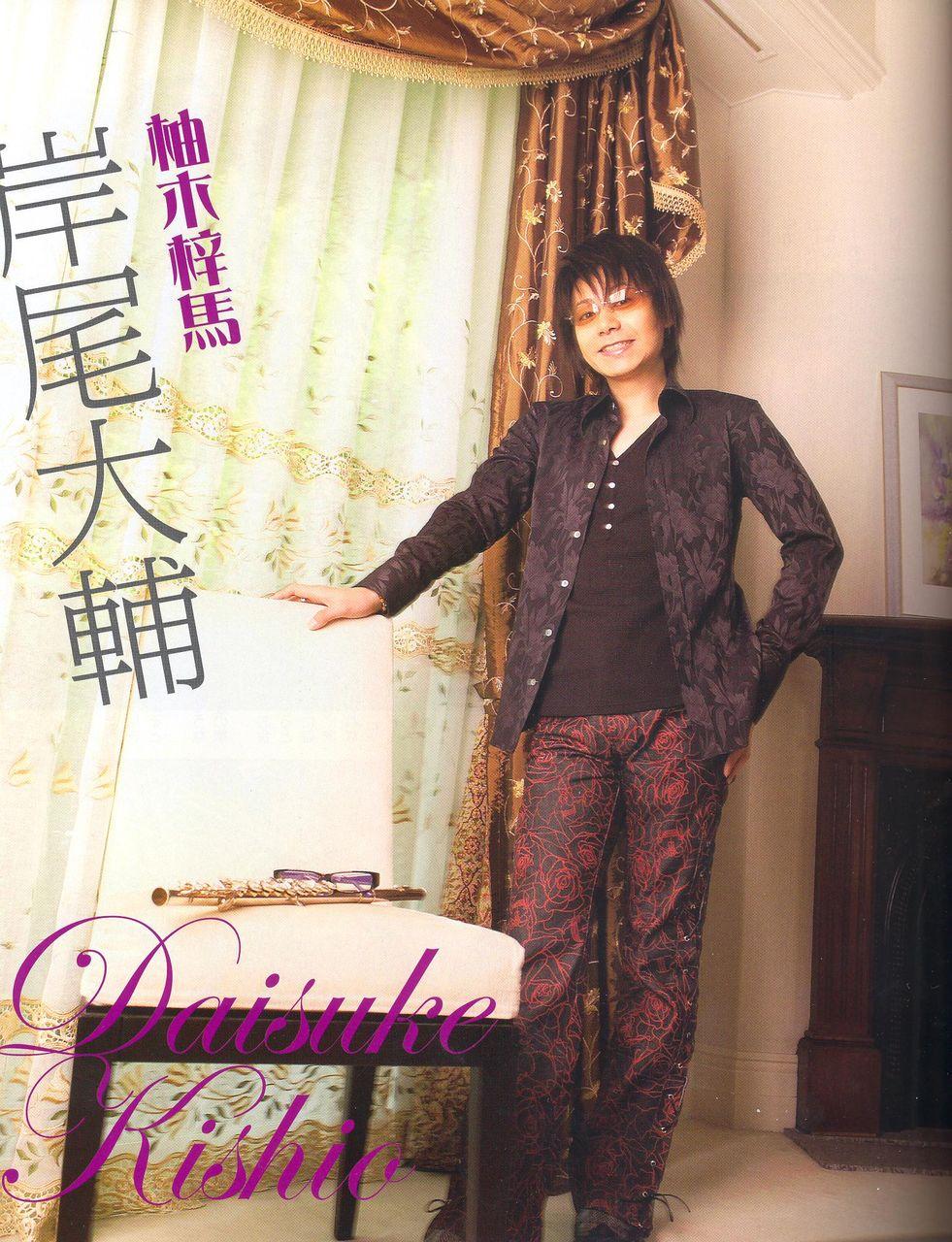 岸尾大辅的写真-瞧这一身花纹~哈哈~