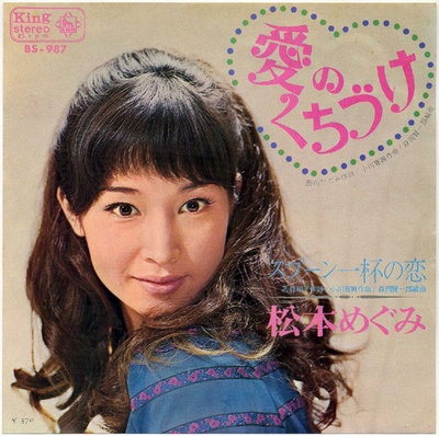 松本惠的写真-nm3469065 Megumi ...