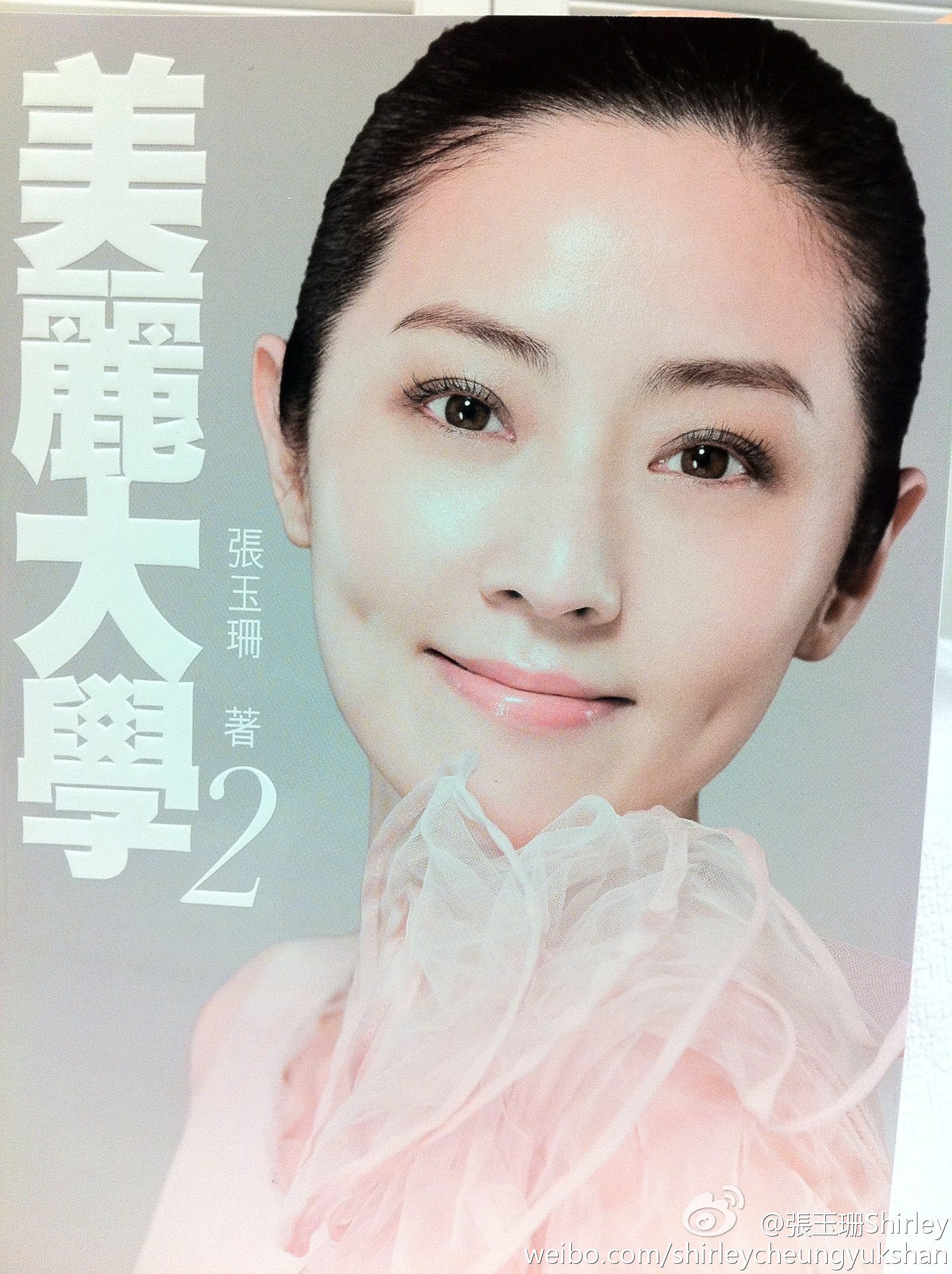 张玉珊的写真-https://weibo.com/126...