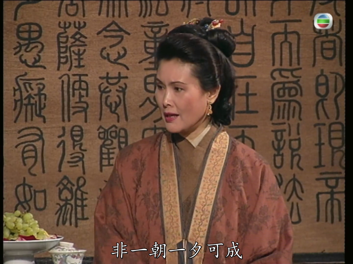 廖丽丽的写真-《西遊記》