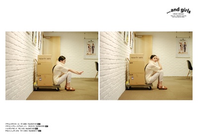 长尾宁音的写真