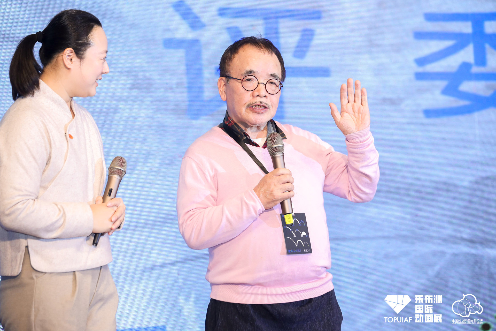 丸山正雄的写真