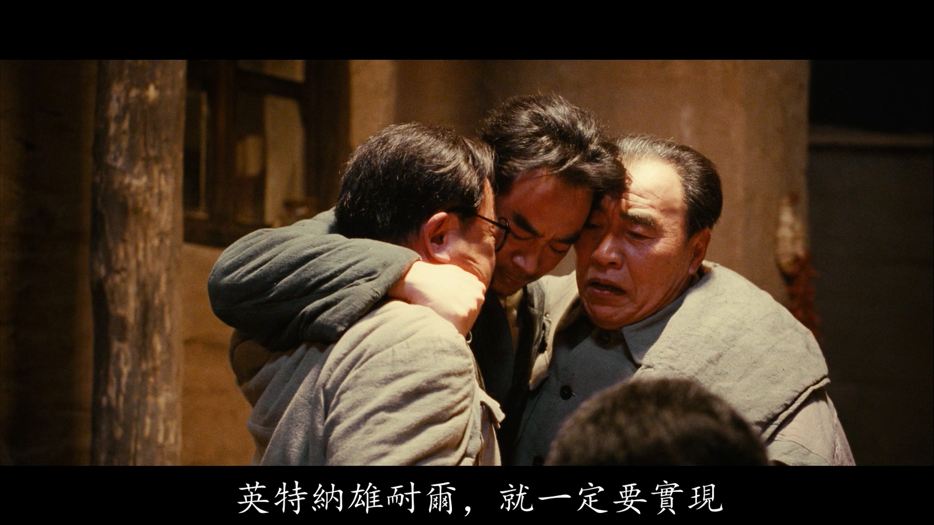 王健的写真-《建國大業》