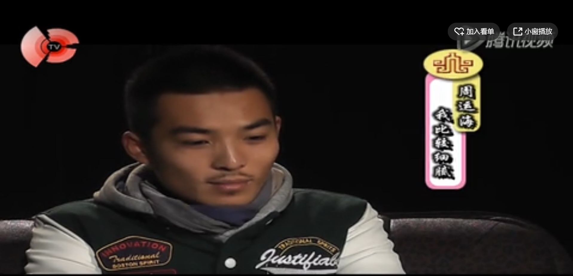 周运海的写真-https://v.qq.com/x/pag...