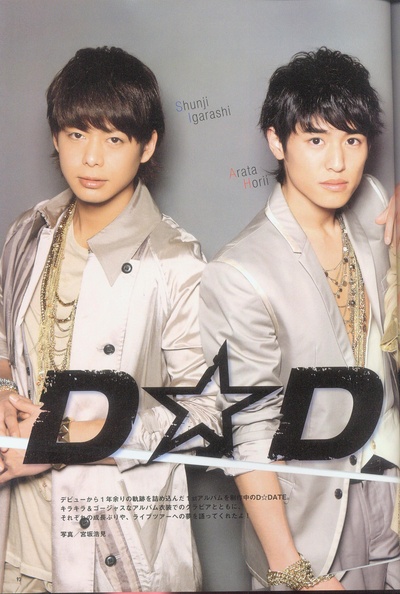 堀井新太的写真