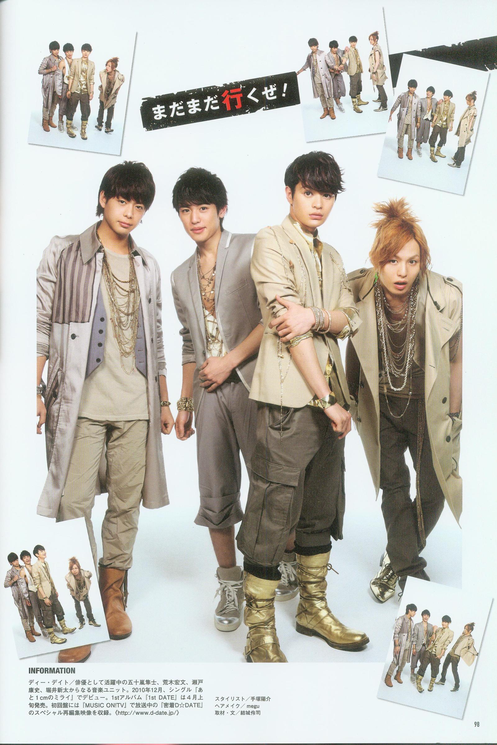 堀井新太的写真