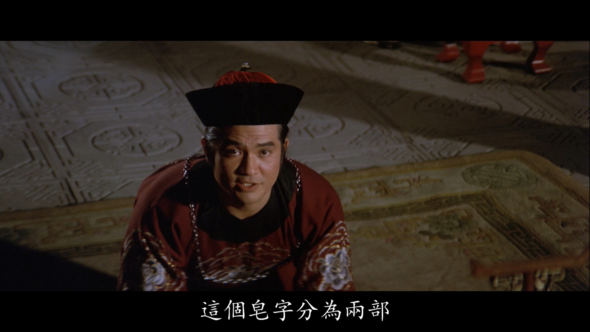 韦弘的写真-《血滴子》