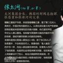 朴尚民