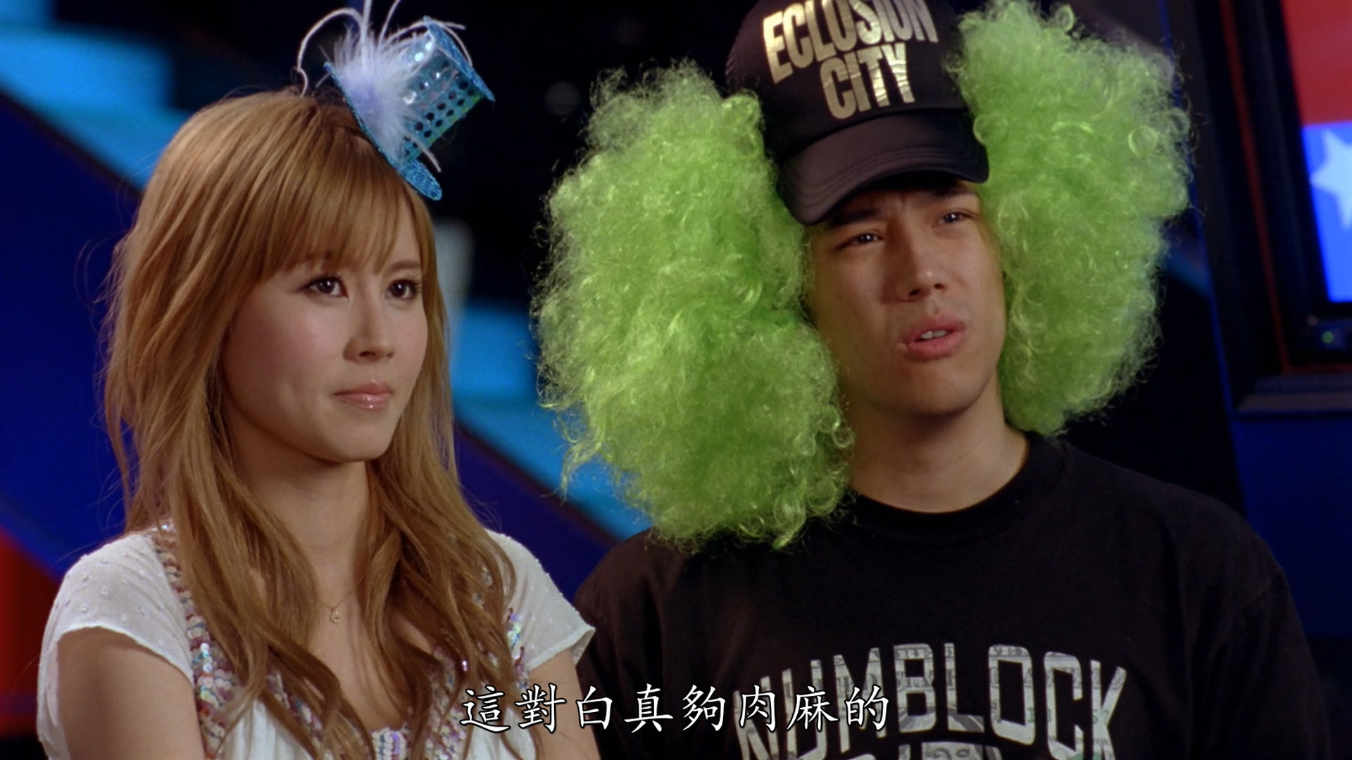 张致恒的写真-《家有囍事2009》