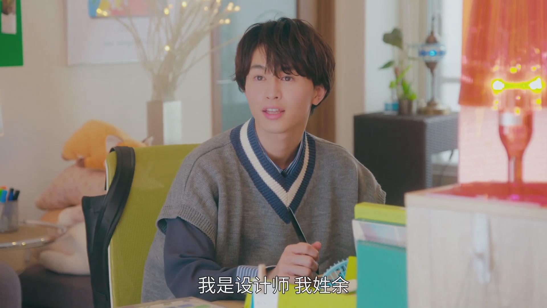 草川拓弥的写真-《反正你也逃不掉》E...