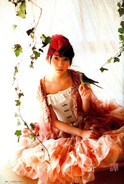 多田爱佳的写真-UTB＋ 2012年1月号...