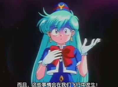 椎名碧流的写真-《星际漫游yayaya》中...