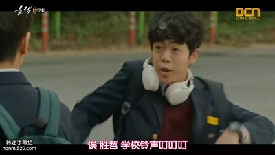 郑俊元的写真-地狱使者 블랙 (2017) ...