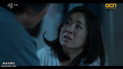 尹有善的写真-救救我 구해줘 (2017) ...