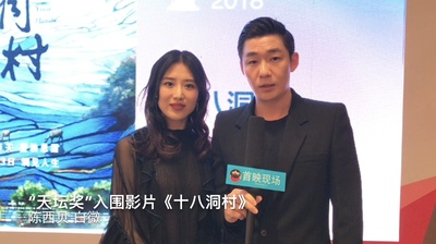 白威的写真-第八届北京国际电影节...