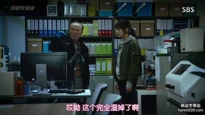 林玄植的写真-疑问的一胜 의문의 일...