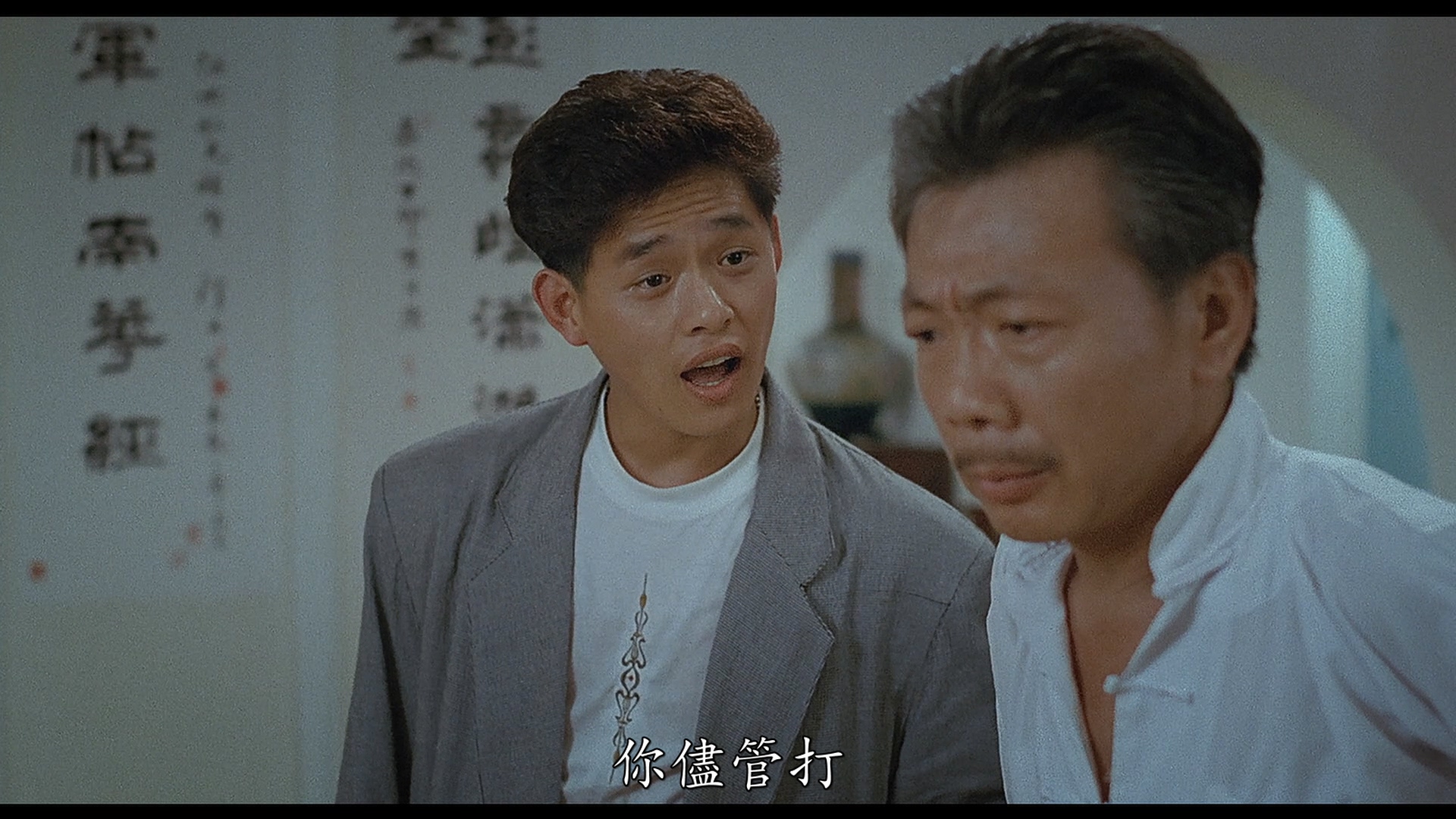 金十二的写真-《朋黨 / 鐵血騎警II朋...