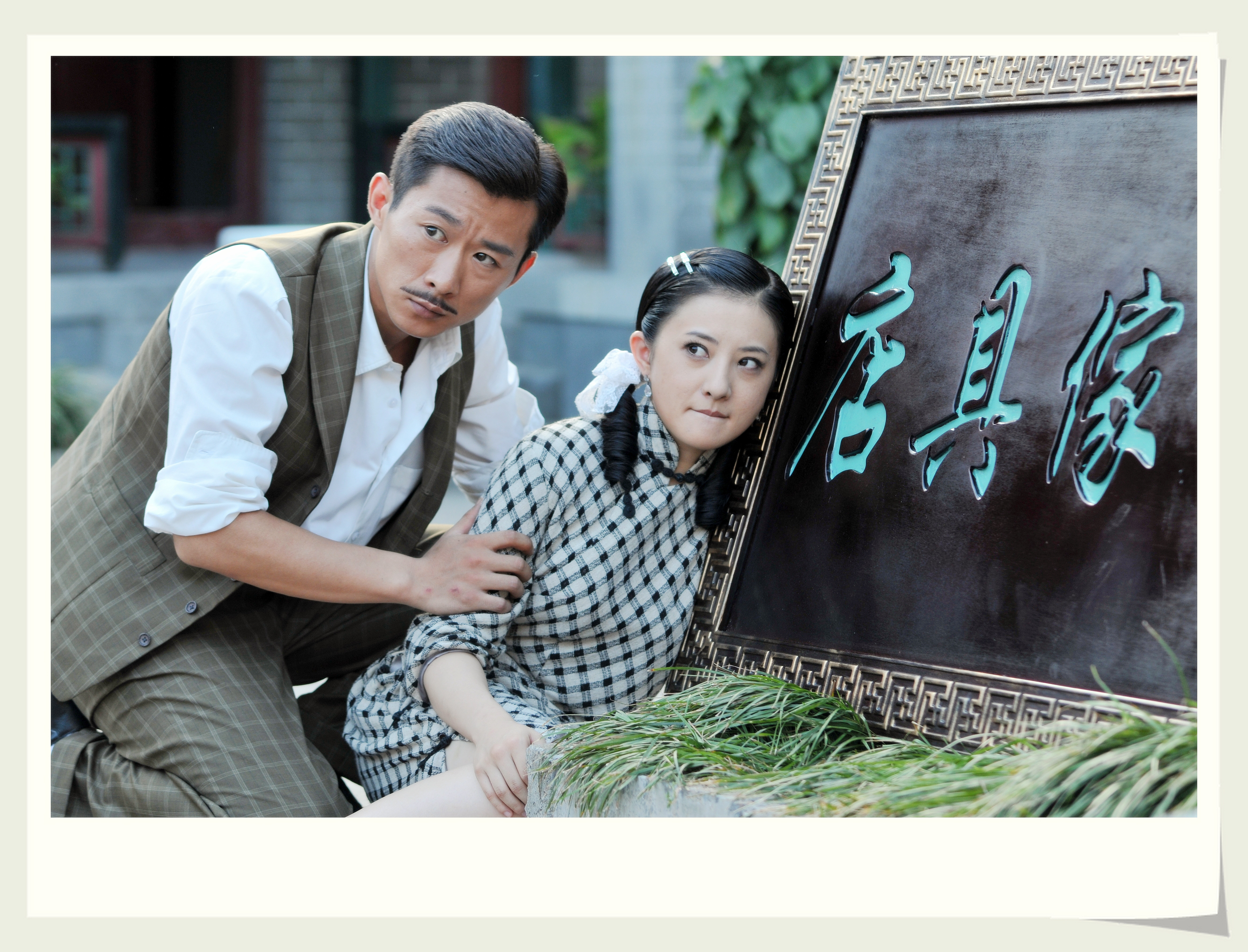 赵艺然的写真-电视剧《紫檀王》赵艺...