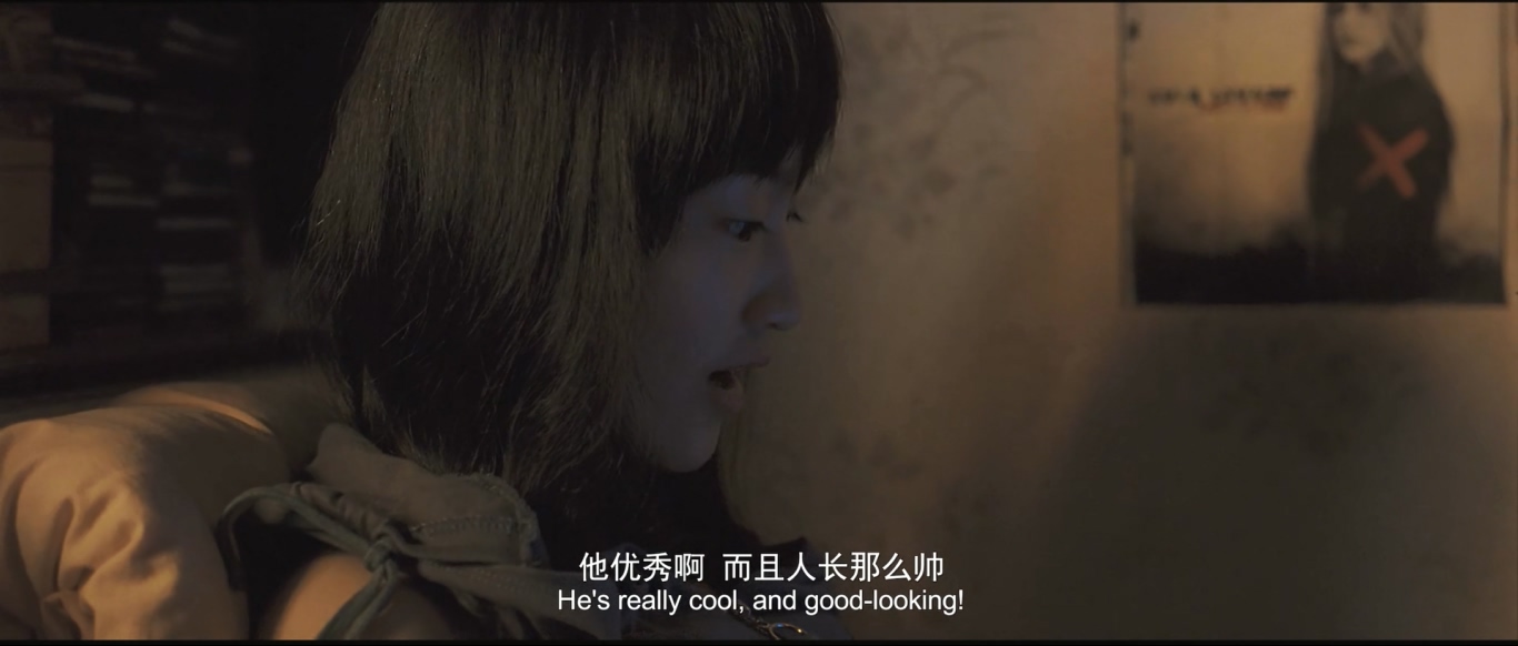 黄诗佳的写真-《狗十三》