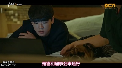 崔元宏的写真-地狱使者 블랙 (2017) ...