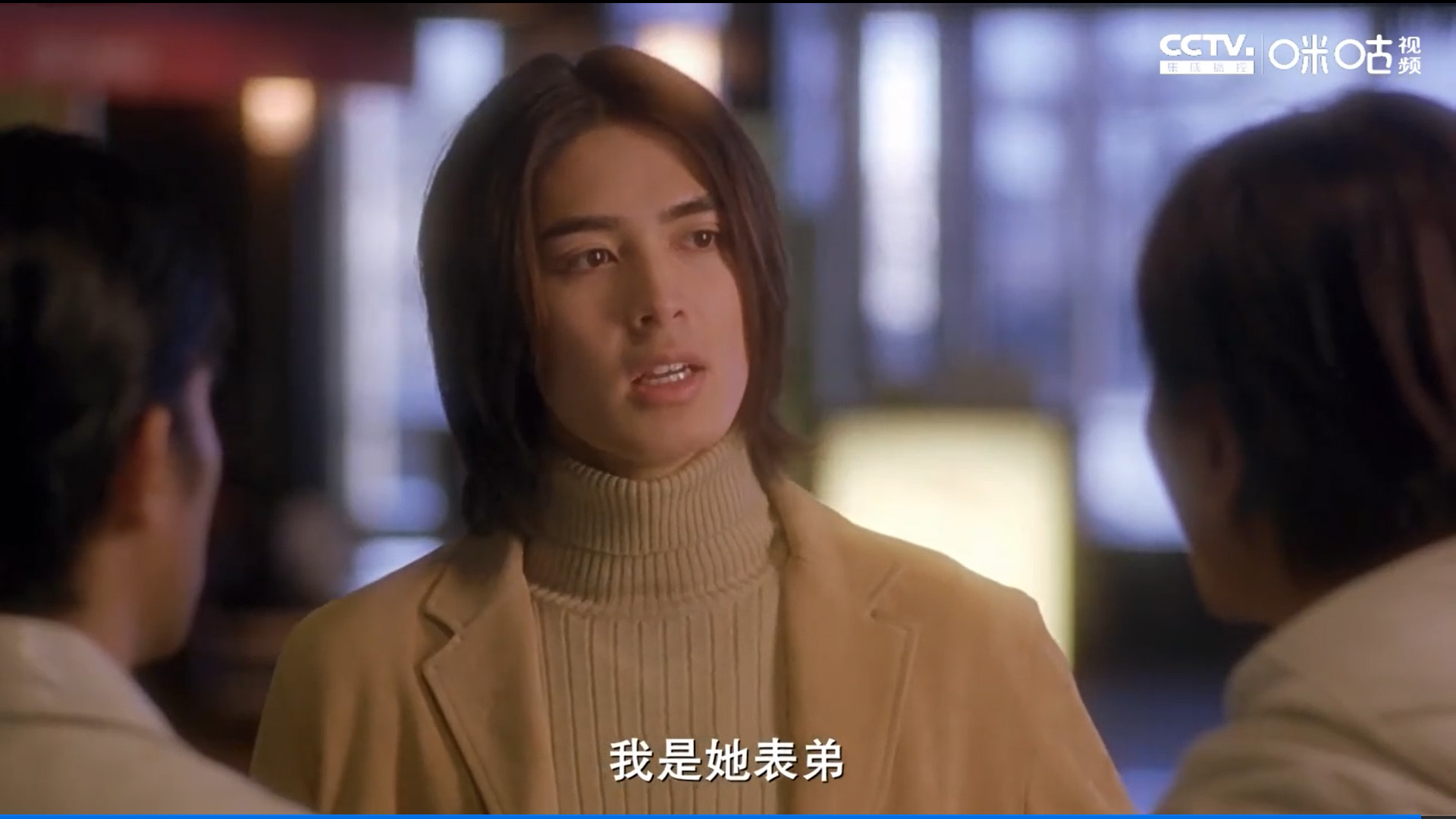 小松拓也的写真-《东京攻略》扮演一个...