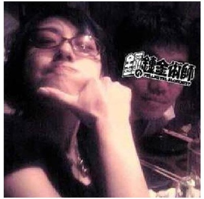 荒川弘的写真-年轻的牛姨