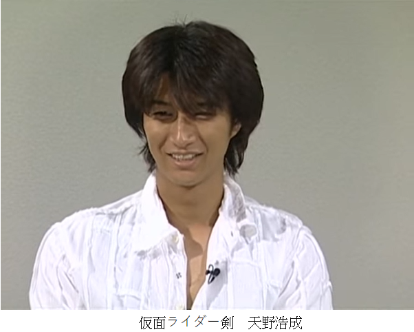 天野浩成的写真